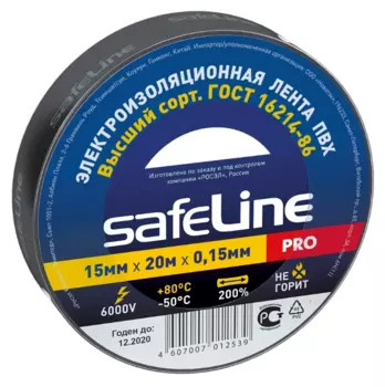 Изолента ПВХ УТ000000810, 150 мкм/1.5 см/20 м, черная, Safeline