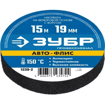 Изолента ткань Авто-Флис, 1.9 см/15 м, черная, ЗУБР ПРОФЕССИОНАЛ (1239-2)