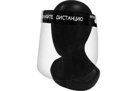 Экран-маска Office Kit FS-OKBLK, немедицинская, прозрачный, 10 шт. (FS-OKBLK)