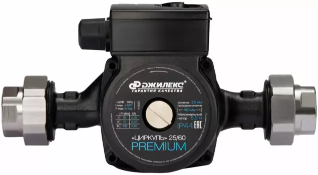 Электрический водяной насос ДЖИЛЕКС Циркуль 25/60 PREMIUM, 100Вт, поверхностный, циркуляционный, производительность 4.2 м/час, 2.98 кг (2561)