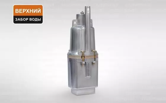 Электрический водяной насос ПАРМА НВ-1/10, 280Вт, погружной, вибрационный, производительность 10.8 м/час, глубина погружения 3м, 3.3кг (02.012.00001)