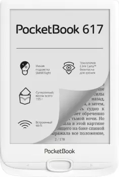 Электронная книга PocketBook 617, 6" 1024x758 E-Ink Carta, 8Gb, Wi-Fi, 1300mAh, белый (PB617-D-RU)
