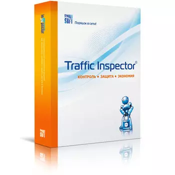 Электронная лицензия Смарт-Софт Traffic Inspector GOLD 5 ПК на 1 год (TI-GOLD-5-ESD)