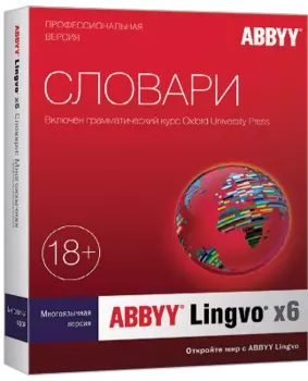 Электронный словарь Abbyy Lingvo x6 - домашняя версия, All Languages для Windows, 1 лицензия, 1 ПК, 1 пользователь, электронный ключ, высылается на почту после оплаты (AL16-05SWU001-0100)