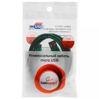 Кабель Cablexpert USB 2.0 AM/microUSB BM, 1m, зеленый (CC-mUSB2gn1m)