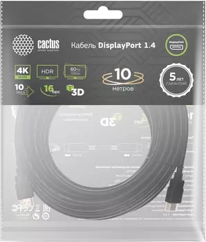 Кабель DisplayPort(19M)-DisplayPort(19M) v1.4 4K, экранированный, 10 м, черный Cactus CS-DP-DP-1.4-10 (CS-DP-DP-1.4-10)