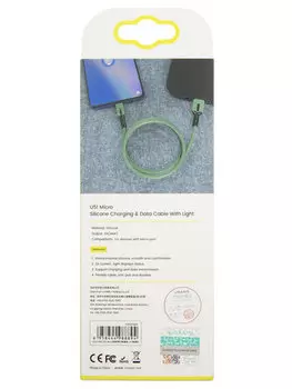 Кабель USB 2.0(Am)-Micro USB 2.0(Bm), 2A, 1м, темно-зеленый USAMS SJ432 (SJ432USB02)