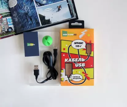 Кабель USB-USB Type-C, плоский, 1м, черный MORE CHOICE (K21a)