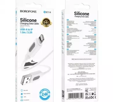 Кабель USB-Lightning 8-pin, 2.4А, 12 Вт, 1 м, белый, Borofone BX114