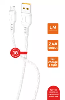 Кабель USB-Micro USB, быстрая зарядка, 2.4А, 1 м, белый, GoPower GP06M (00-00022779)