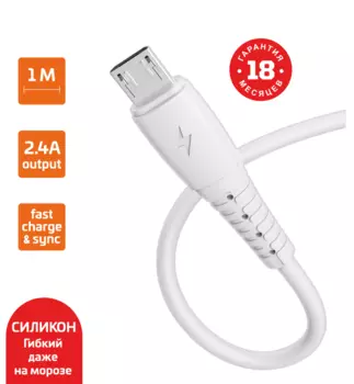 Кабель USB-Micro USB, быстрая зарядка, 2.4А, 1 м, белый, GoPower GP07M (00-00022797)