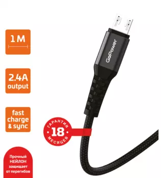 Кабель USB-Micro USB, быстрая зарядка, 2.4А, 1 м, черный, GoPower GP02M (00-00022785)
