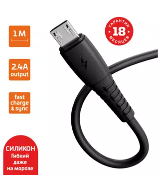 Кабель USB-Micro USB, быстрая зарядка, 2.4А, 1 м, черный, GoPower GP07M (00-00022796)