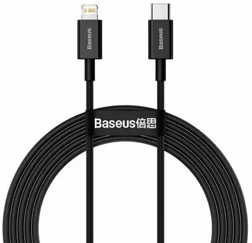 Кабель USB Type-C-Lightning 8-pin, быстрая зарядка, 2.4А, 20 Вт, 2 м, черный, Baseus Superior (CATLYS-C01)