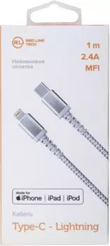 Кабель USB Type-C-Lightning 8-pin, 1м, серебристый Red Line (УТ000018477)