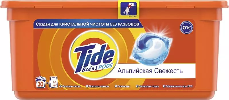Капсулы для стирки Tide Pods Всё-в-1, Альпийская Cвежесть, для белых и цветных тканей, 30шт