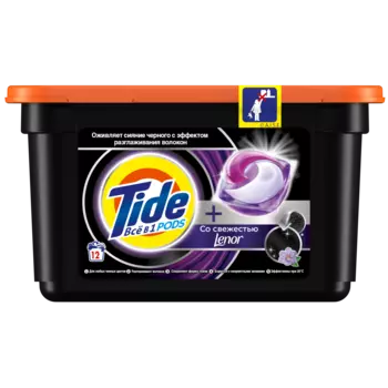 Капсулы для стирки Tide Pods Всё-в-1 Black, для черных и темных тканей, 12шт