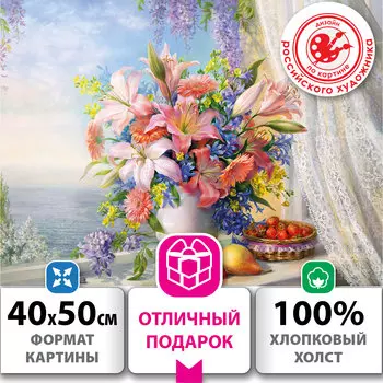 Картина по номерам ОСТРОВ СОКРОВИЩ "Букет с гладиолусами", 50 смx40 см (663275)