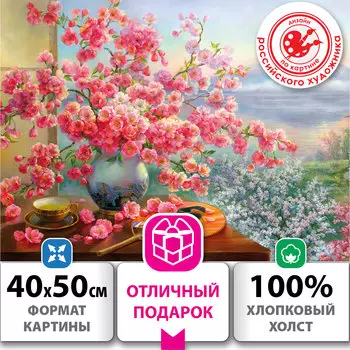 Картина по номерам ОСТРОВ СОКРОВИЩ "Букет сакуры", 50 смx40 см (663277)