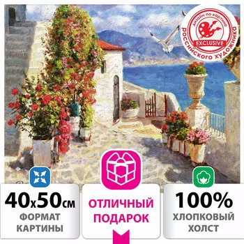 Картина по номерам ОСТРОВ СОКРОВИЩ "Чайки южных берегов", 40смx50см (662894)