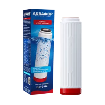 Картридж Аквафор B510-04 для Трио, 6000 л, 1 шт
