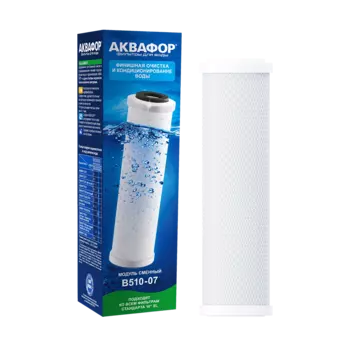 Картридж Аквафор B510-07 для Трио, 4000 л, 1 шт