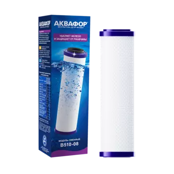 Картридж Аквафор B510-08 для Трио, 6000 л, 1 шт