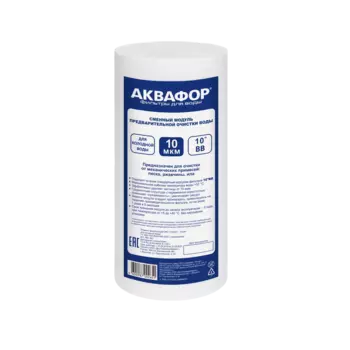 Картридж Аквафор ЭФГ 112/250 10 мкм х/в для Гросс 10, Big Blue 10-3/4", 10-1", 1 шт