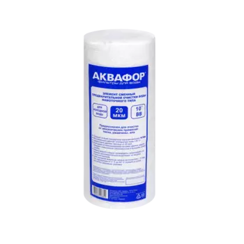 Картридж Аквафор ЭФГ 112/250 20 мкм х/в (намоточного типа) для Гросс 10, Big Blue 10-3/4", 10-1", 1шт