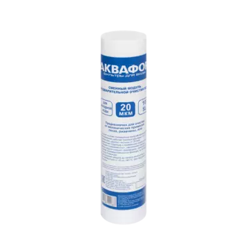 Картридж Аквафор ЭФГ 63/250-20 С для систем стандарта 10", 1 шт
