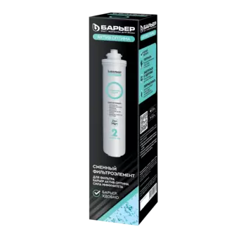 Картридж Барьер АКТИВ Минерализация (ZM) для АКТИВ Оптима Сила Иммунитета, 400л, 1шт. (Р291Р23)