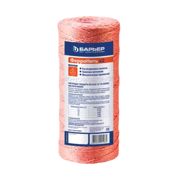 Картридж Барьер ФерроНить x2 Big Blue 10 для Big Blue 10-3/4", 10-1" (корпус), 37500л, 1шт. (Р442Р03)