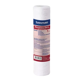 Картридж Барьер Механика 5 мкм нить для горячей воды для ПРОФИ ИН-ЛАЙН, 20000 л, 1 шт. (Р111Р20)