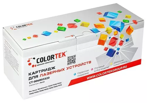 Картридж Colortek 006R01520 для Xerox WC 7525/7530/7535/7545/7556, голубой (СТ-006R01520)