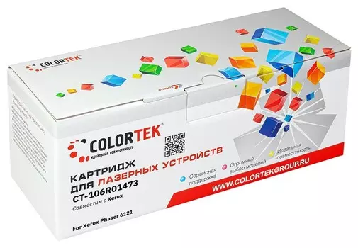 Картридж Colortek 106R01473 для Xerox 6121, голубой (СТ-106R01473)