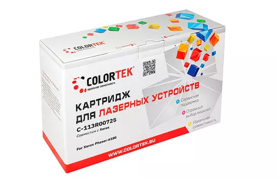 Картридж Colortek 113R00725 для Xerox 6180, желтый (СТ-113R00725)