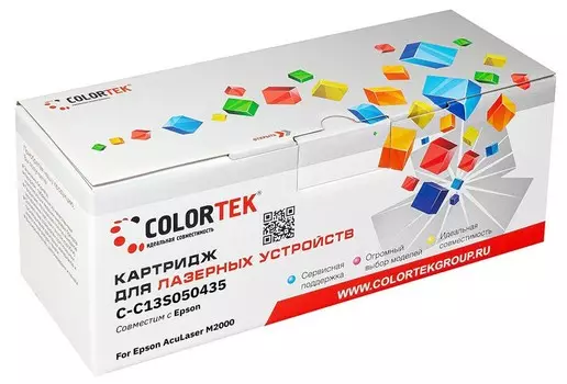 Картридж Colortek C13S050435 для Epson M2000 (СТ-C13S050435)