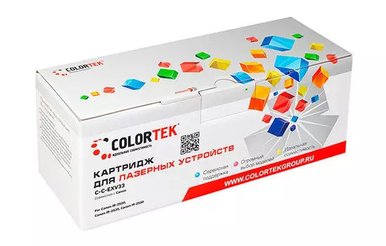Картридж Colortek EXV33/NPG-51/GPR-35 для Canon (СТ-EXV33/NPG-51/GPR-35)