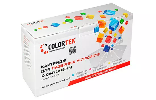 Картридж Colortek Q6471A голубой (СТ-Q6471A)