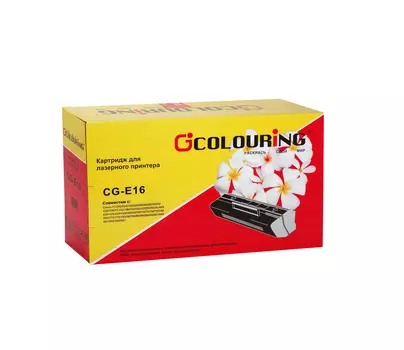 Картридж Colouring CG-E16/20 для Canon FC 200/204/210/220/224/226/228/230/300/310/330/336/PC150/160/210/300/310/320/325/330L/400/420/425/428/430/530/550/700/710/720/730/735/740/760/770/775/785/790/795/800/860/880/890/900/920 (2000стр) разборный