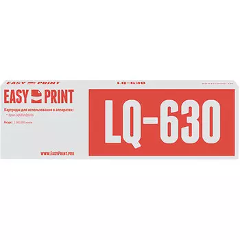 Картридж EasyPrint C13S015307BA для Epson LQ-630/630S, черный (ME-630)