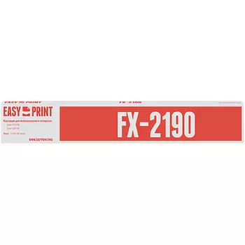 Картридж EasyPrint C13S015327BA для Epson FX-2190/LQ-2090 (12 млн.зн.) (ME-2190)