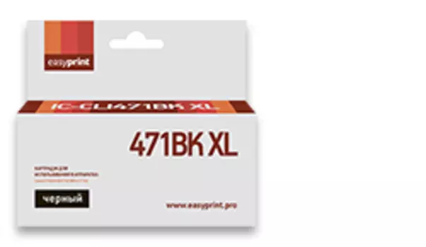 Картридж струйный EasyPrint IC-CLI471BK XL (CLI471BK XL), черный, совместимый, для Canon PIXMA MG5740/6840/7740