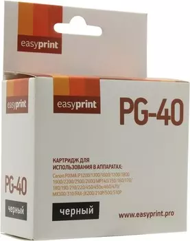 Картридж струйный EasyPrint IC-PG40 (PG-40), черный, совместимый, для Canon PIXMA iP2200/2500/2600/6210D/MP140/210/450/MX310
