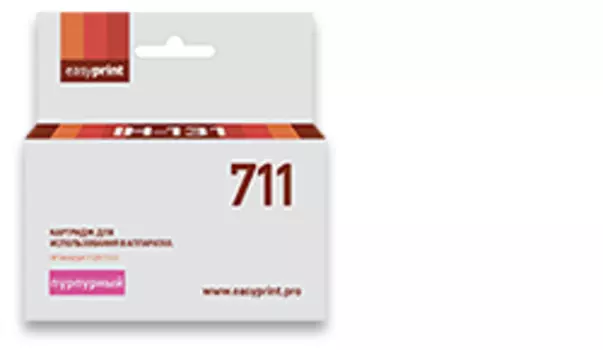 Картридж струйный EasyPrint IH-131 (№ 711), совместимый, для HP T120/520