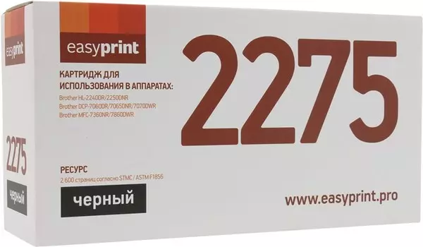 Картридж лазерный EasyPrint LB-2275, совместимый для Brother