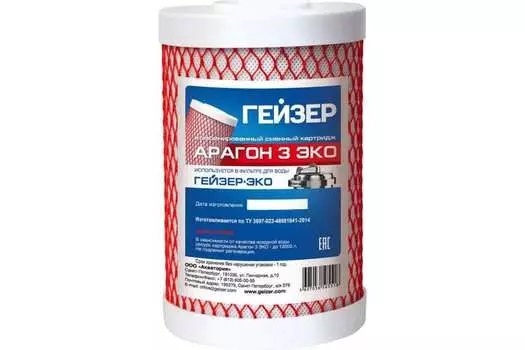 Картридж Гейзер Арагон-3 Эко для проточных фильтров, 12000 л, 1 шт. (30060)