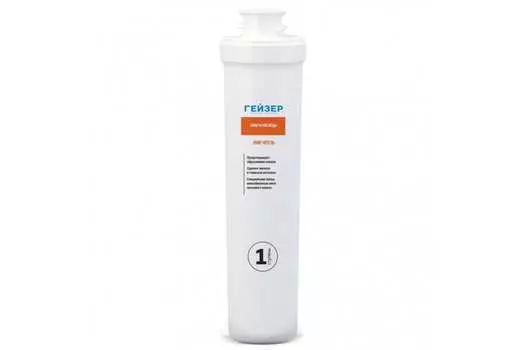 Картридж Гейзер Умягчение Смарт для проточных фильтров, 1 шт. (30641)