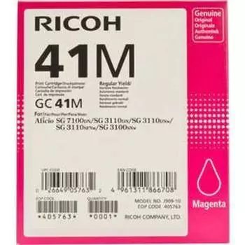 Картридж струйный Ricoh GC41M (405763), пурпурный, оригинальный, ресурс 2200 страниц для Ricoh Aficio SG 3110DN / 3110DNw / 3100SNw / 3110SFNw