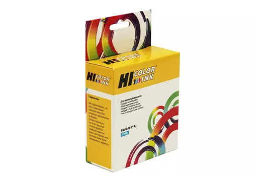 Картридж струйный Hi-Black HB-C4911A (82/C4911A), совместимый, для HP DJ 500/800